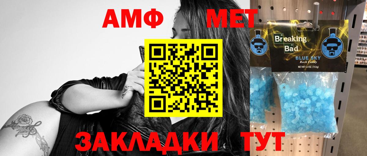Марихуана Соль-Илецк