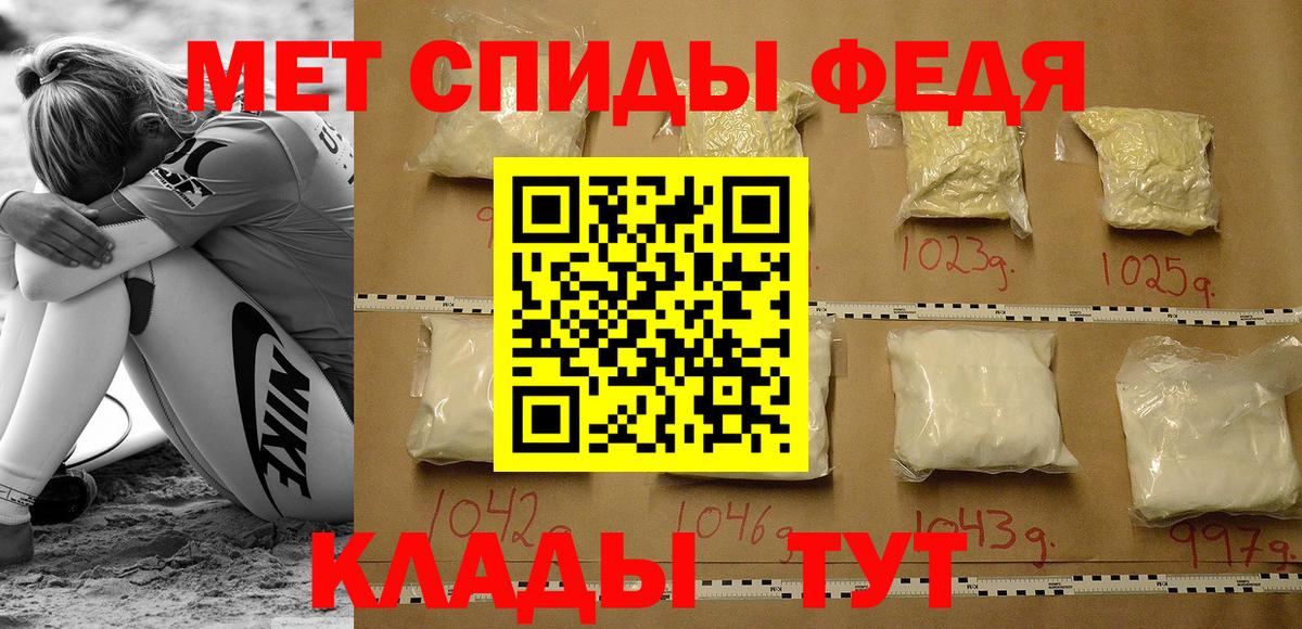 Соль-Илецк  АМФЕТАМИН  Вход с VPN  Amphetamine VHQ 