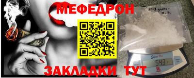 дживик Нарткала