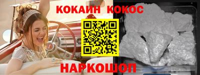 прущая мука Нальчик