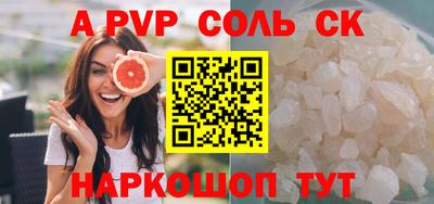 дживик Нарткала
