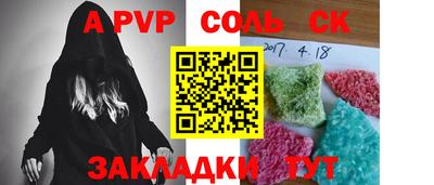 прущая мука Нальчик