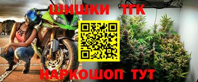 дживик Нарткала