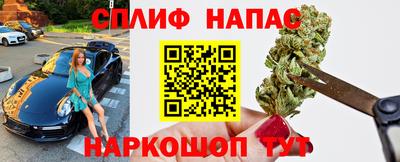 прущая мука Нальчик