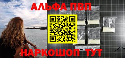 прущая мука Нальчик