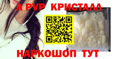 дживик Нарткала