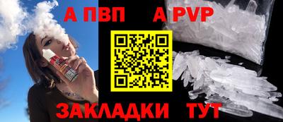 прущая мука Нальчик