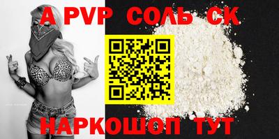 прущая мука Нальчик