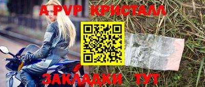 дживик Нарткала