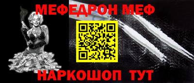дживик Нарткала