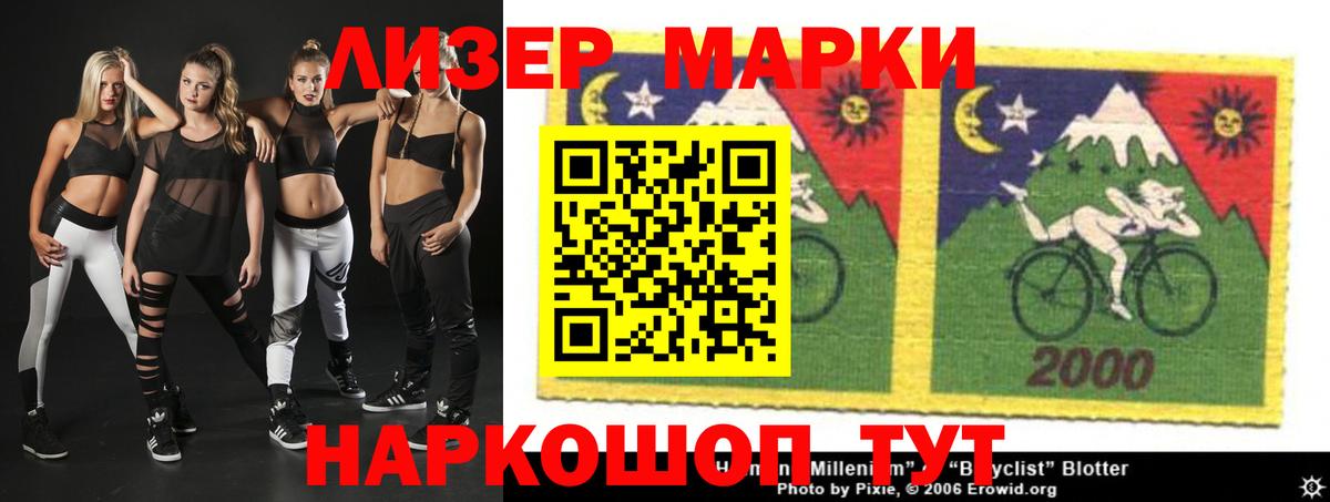 Лсд 25 экстази ecstasy  Вход с VPN  Соль-Илецк 