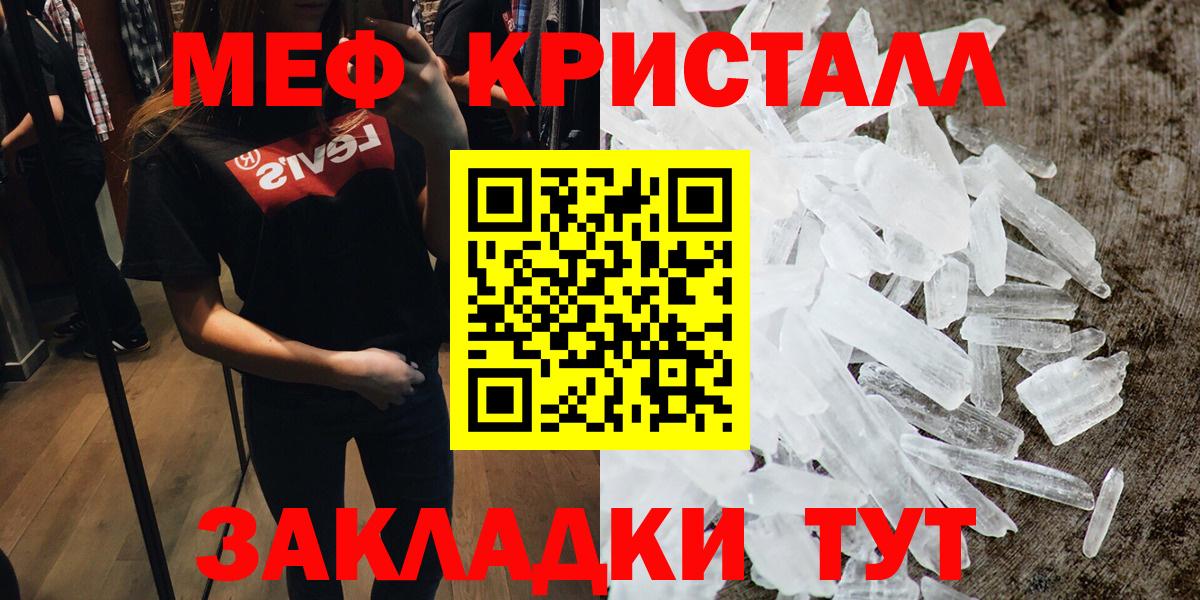 МЕФ Соль-Илецк