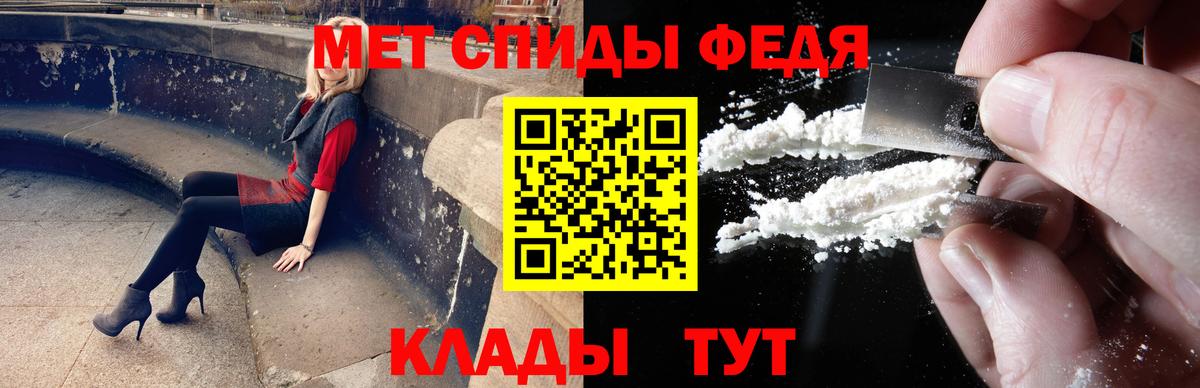 Соль-Илецк  Каннабис  Мефедрон кристаллы  Вход с VPN  ГАШ  Лсд 25 