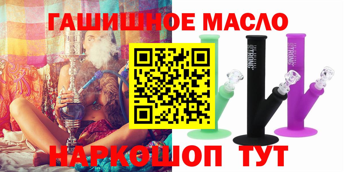 ТГК концентрат Соль-Илецк