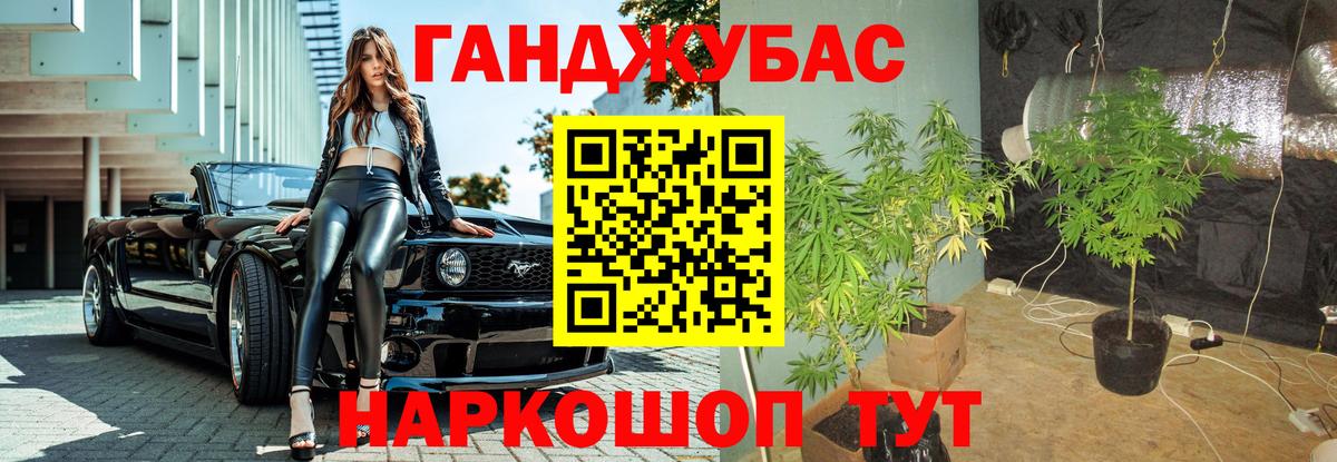 Соль-Илецк  Конопля LSD WEED  Вход с VPN  Бошки Шишки гибрид 